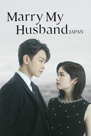 Marry My Husband Poster