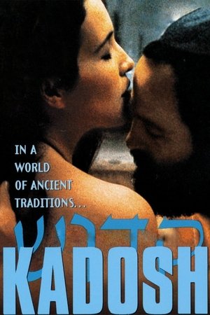Kadosh Poster