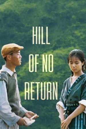 Hill of No Return Poster