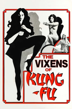 The Vixens of Kung Fu (A Tale of Yin Yang) Poster