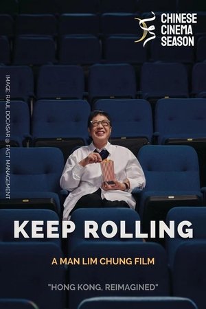 Keep Rolling Poster