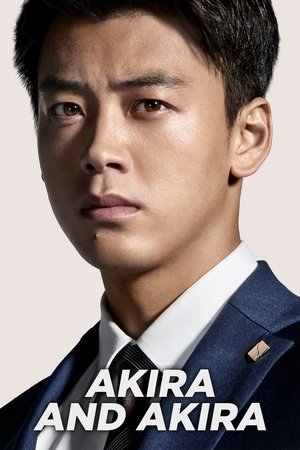 Akira and Akira Poster