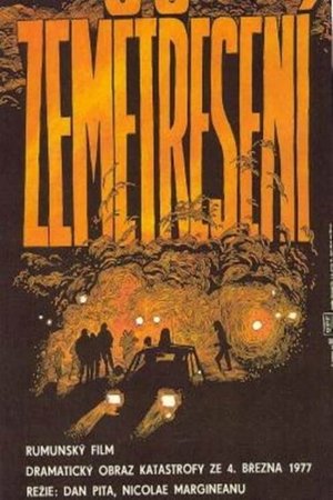 Mai presus de orice Poster