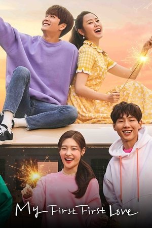 My First First Love Poster