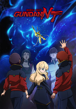 Mobile Suit Gundam Narrative Poster