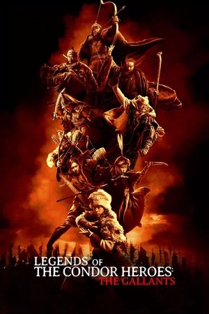Legends of the Condor Heroes: The Gallants Poster