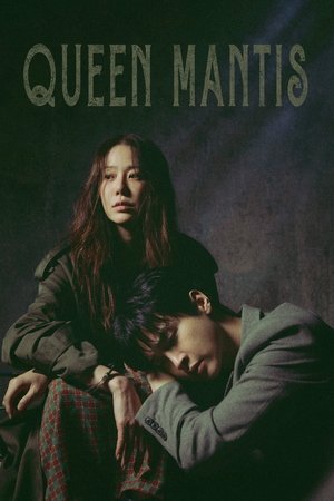 The Mantis: Original Sin Poster