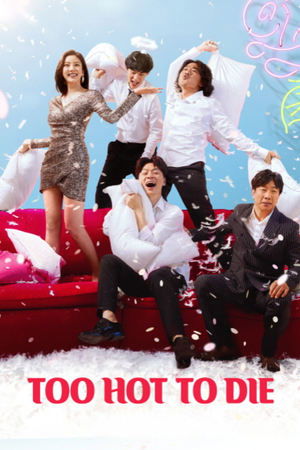 Too Hot to Die Poster