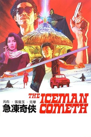 The Iceman Cometh Poster