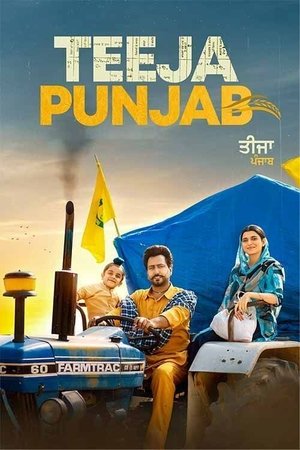 Teeja Punjab Poster