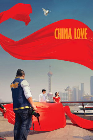 China Love Poster