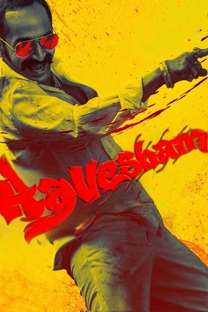 Aavesham Poster
