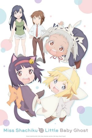 Shachiku-san wa Yôjo-yûrei ni iyasaretai. Poster