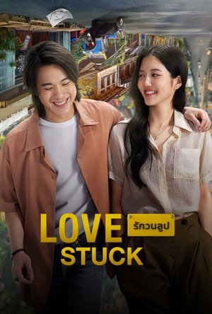 Love Stuck Poster