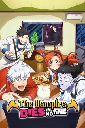 Kyûketsuki Sugu Shinu Poster