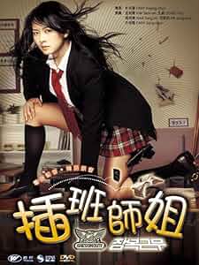 She's on Duty Poster